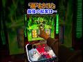 【ヴヴヴ】超革命0確の瞬間がこちら… #shorts