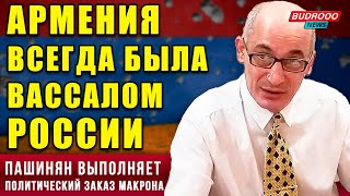 ⚡️Рамиз Юнус: Армения не выйдет из-под России и не уйдёт в сторону Запада без мира с Азербайджаном