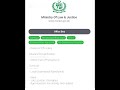 Office Boy Jobs#Ministry of Law & Justice Department #Last Date # 04-04-2025#Website# www.njp.gov.pk