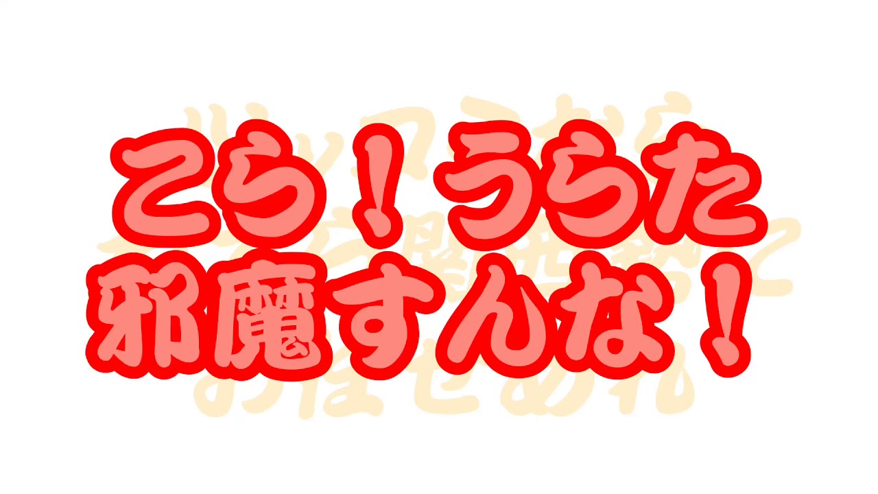 ナイトメリーハッピネス 浦島坂田船的youtube視頻效果分析報告 Noxinfluencer