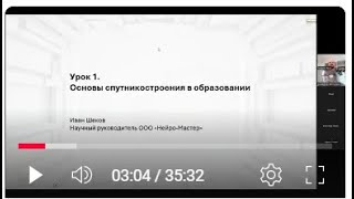 картинка: Эксперт Иван Шеков, Научный руководитель ООО 