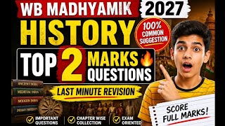 WB Madhyamik History 2027 🔥 Top 2 Marks Questions | 100% Common Suggestion | Last Minute Revision