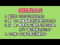 収益化復活のおしらせ