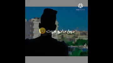 مسكو سبحه وعملو علينه الدور 