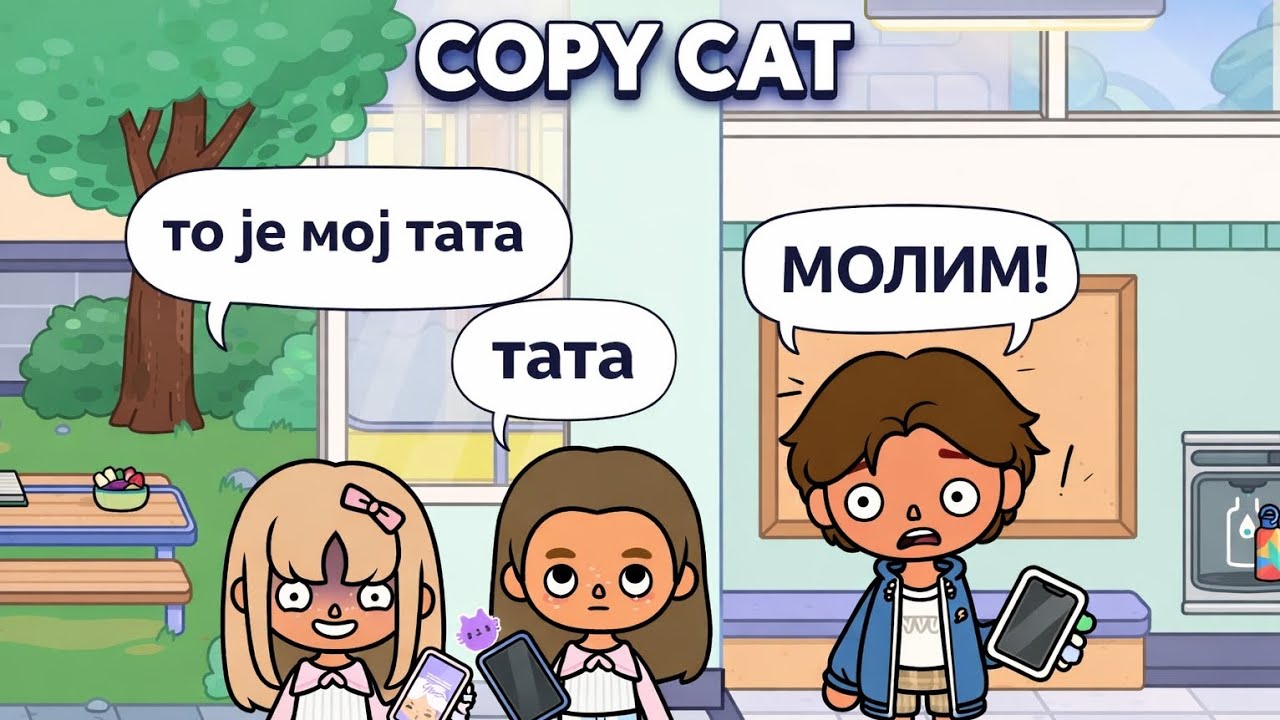 COPY CAT EPIZODA-1 (*Lena kopira Jovanu*)TOCA BOCA WORLD 🌎