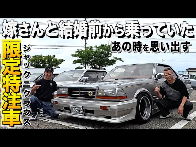 A review of the interior and exterior of the limited edition Jack