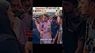 How These People Answer Reporters In Funny Way 😂🤣#shorts #comedy#funny