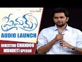 Director Chandoo ,Producer Damodar's speeches - Premam Audio Launch