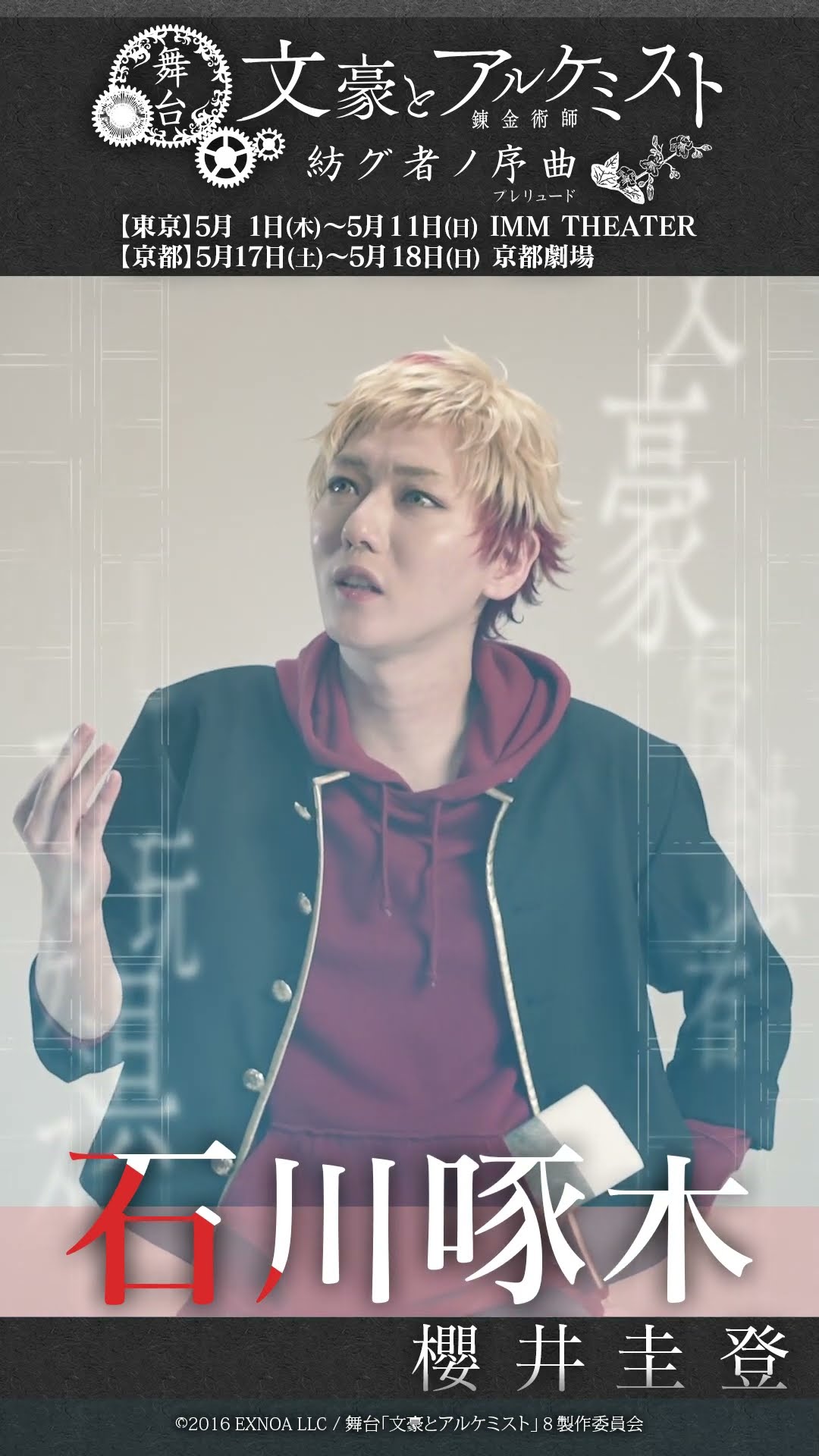 石木文さん hq720.jpg?sqp=-