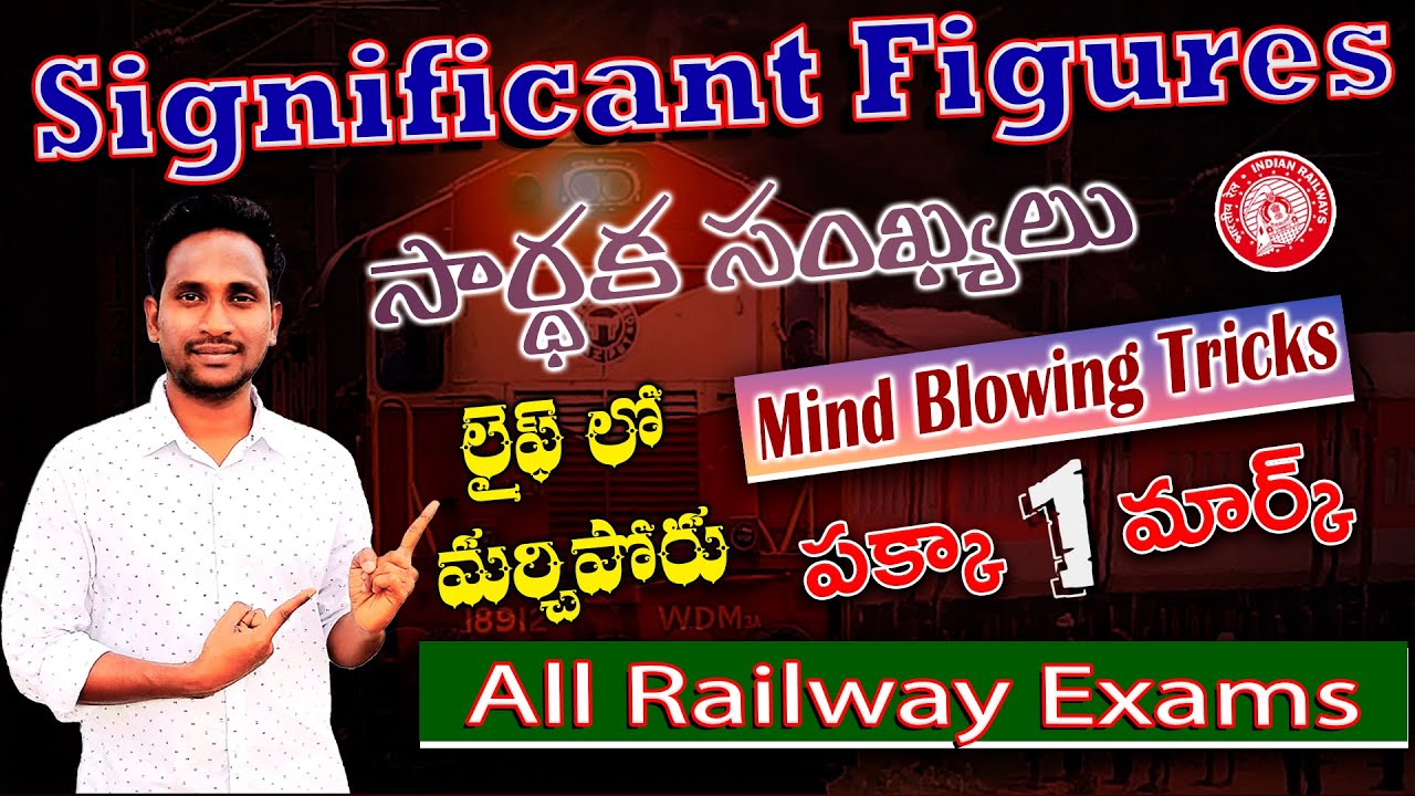 🔥Significant Figures(సార్థక సంఖ్యలు) Mind Blowing Trick Useful for All Competitive Exams#groupd