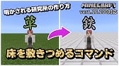 初心者向け マイクラ統合版 深いスーパーフラットを作る方法 Minecraft Be How To Make A Superflatworld Deeper Walking Version Youtube 初心者向け マイクラ統合版 深いスーパーフラットを作る方法 Minecraft Be How To Make A Superflatworld Deeper Walking Version Youtube