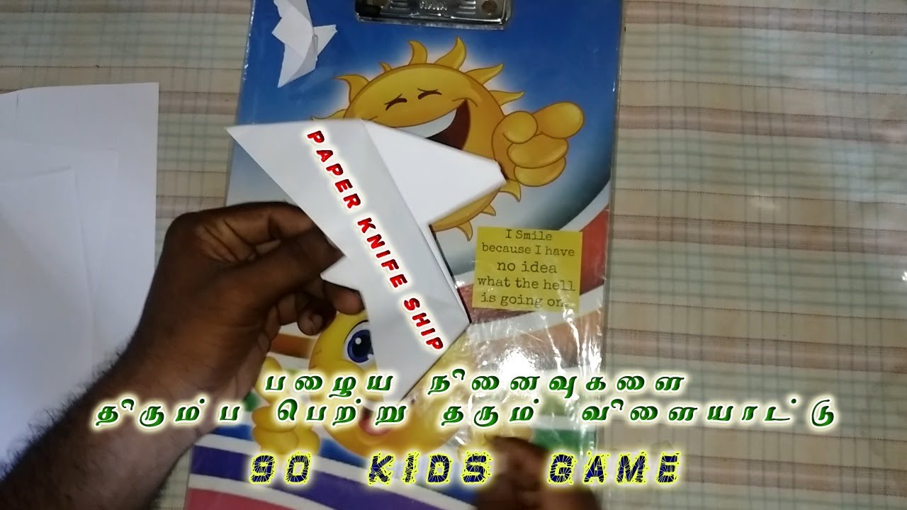 90 Kids Game Paper Knife Ship || காகித கத்தி கப்பல் செய்வது எப்படி
