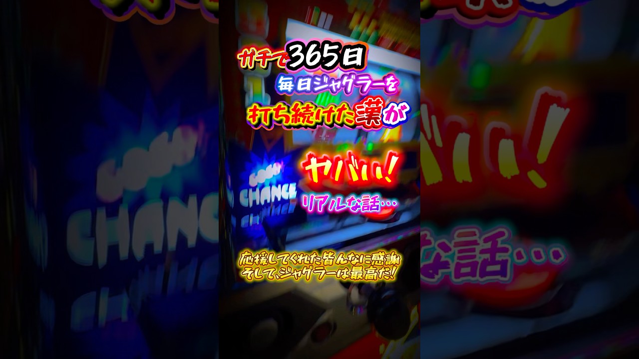 Birth of a legend] This guy who played Juggler for 365 days is