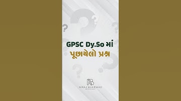 GPSC DY.SO માં પૂછાયેલ પ્રશ્ન| Niraj Bharwad | Maths | Reasoning |