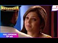 Madhubala – Ek Ishq Ek Junoon | Full Episode Ep. 169 | Testing times for Madhu | Colors TV
