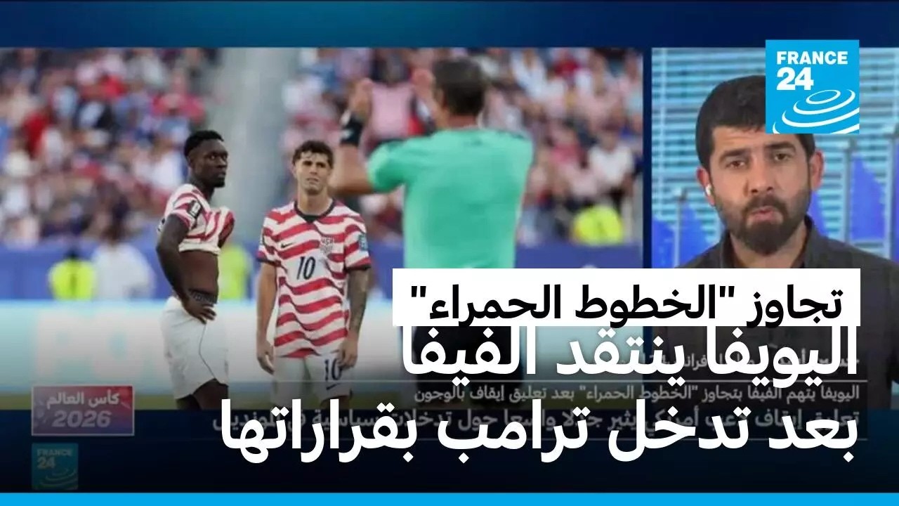 ������� ���� ������ ������ -������ �������- ��� ����� ����� ������� ���� �� �����
 - نشر قبل 16 دقيقة