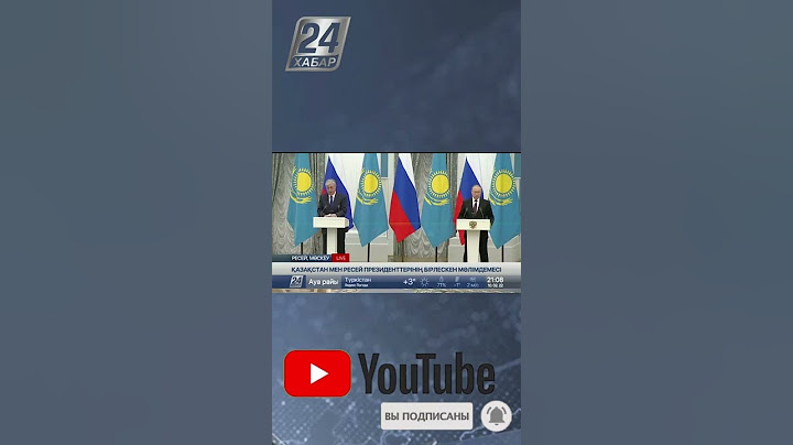 Ведущие российские технические вузы откроют филиалы в Казахстане #shorts #Токаев #Путин #Заявление