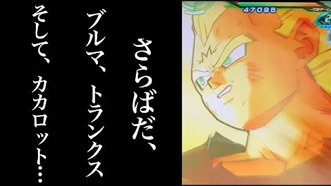 ベジータ全技 Mp3 ベジータ全技 Mp3
