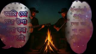 F 285A1     BENGALI      F 169F     আমি তোমার উপাস, প্রশংসা নীরবে হৃদয় স্পর্শ করে।