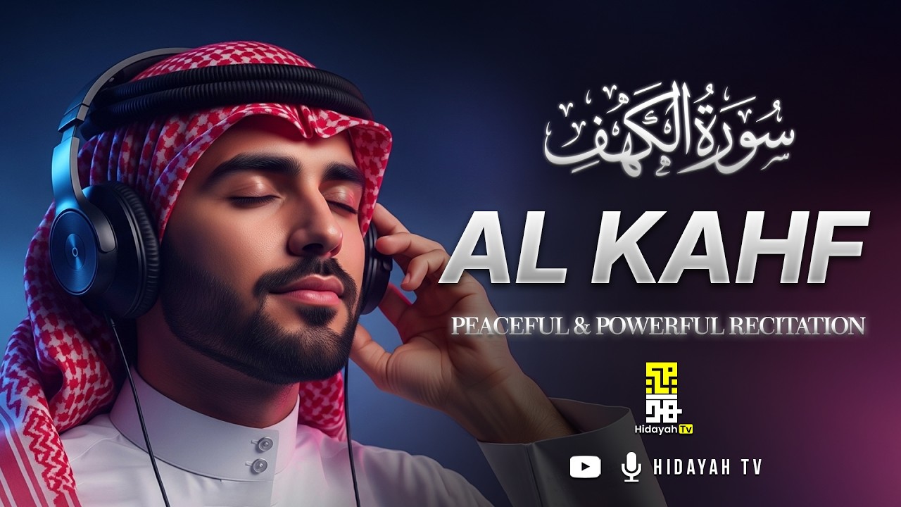 Surah Al-Kahf سورة الكهف  | Beautiful Quran Recitation | Mohamed Hesham محمد هشام | Hidayah Tv