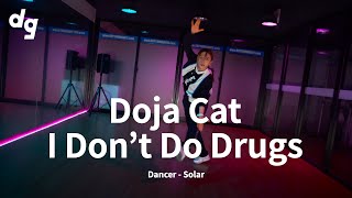 [✨Showtek's Pick] 깃털 같이 몸이 가벼운 댄서의 'Doja Cat -  I Don't Do Drugs'｜Dancer : Solar