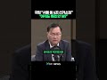 국힘 “서울 등 6곳 선거소청”, 아직도 특검 안 해?” #shorts