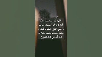 #قرآن #سورة_البقرة #surahalbaqarah #قران_كريم #البقرة #سورة #tilawat #اكسبلور #المصحف