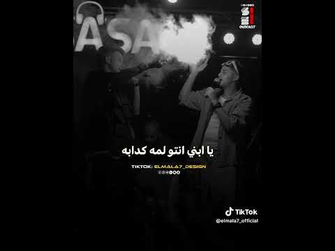 فك الأسد واحذر يجيلك عصام صاصا عنبه جديد العبدالله دبابه