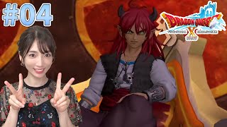 【ドラクエ10】#04 ver5.0ストーリー。ファラザードへ！※ネタバレ注意【DQX】