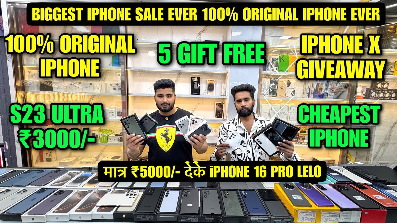 मात्र! 🔥 ₹500/- से Open BOX Mobile सीधा MOBILE की FACTRY से ख़रीदो 😱| Second Hand IPhone & Android
