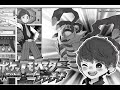 【ポケモンプラチナ】裏で金ネジキボコボコす回