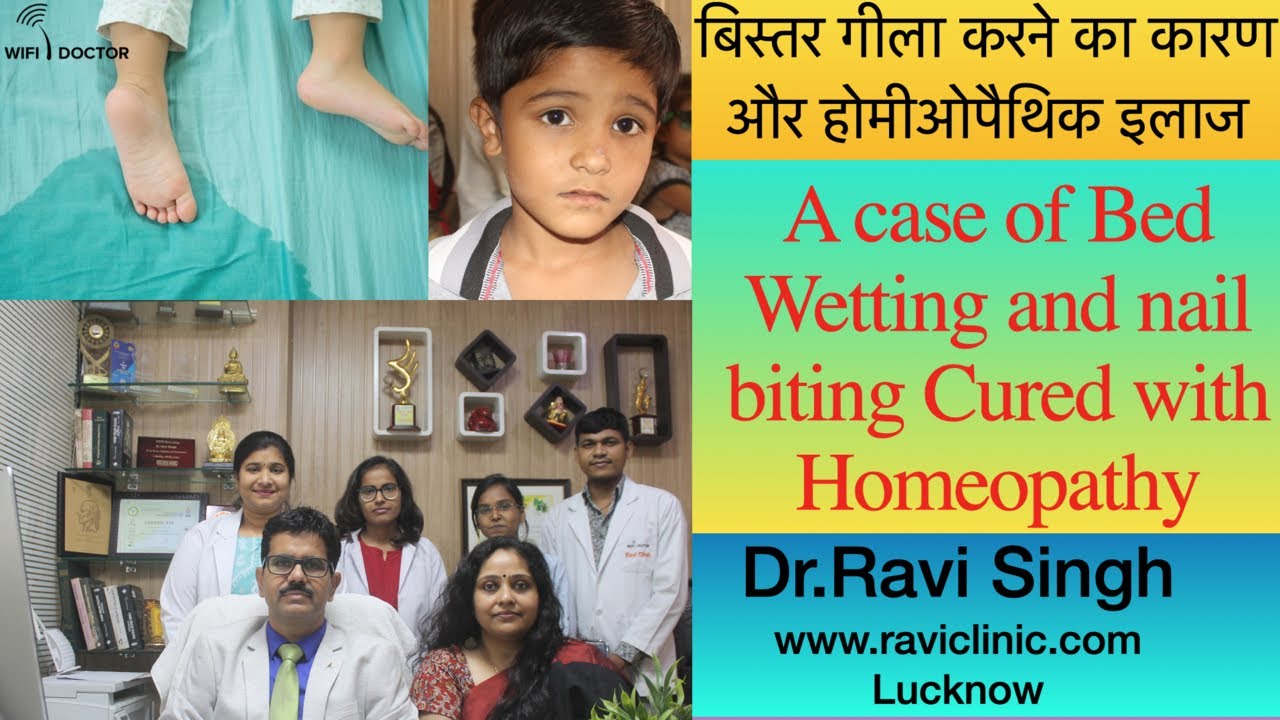 Enuresis Nocturna ( Bed Wetting) Cause and Cure with Homeopathy & Real