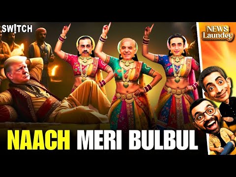 India-EU Ki Deal Ho Gayi, Trump Ke Ishaare Par Naachta Reh Gaya Pakistan | The Newslaundey