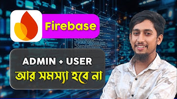 Firebase Admin Panel Login Successful | Complete Setup & Fix Problem
