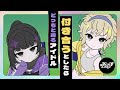 「付き合うとしたらどっち」と迫るアイドル【ネガハピ】【アニメ】