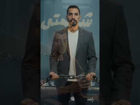 أحلى باي باي من غير زعل قدم السبت هتلاقي الأحد عصام صاصا الكروان توزيع كيمو الديب 2025