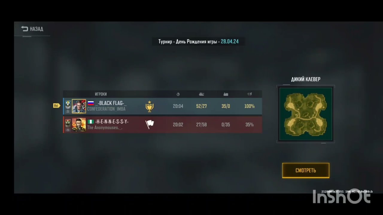 Easy fight against strong resistance лёгкий бой против сильный сопротивление ART OF WAR 3