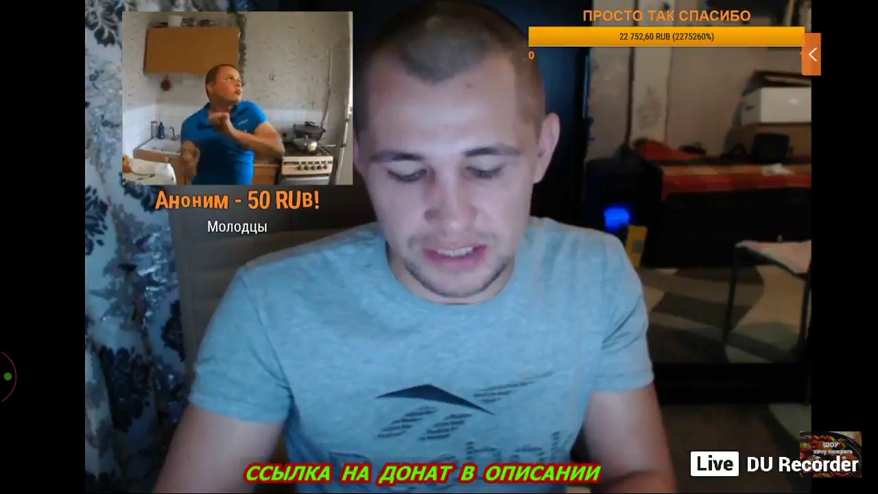 Хочу пожрать и Полное TV скандал жесть