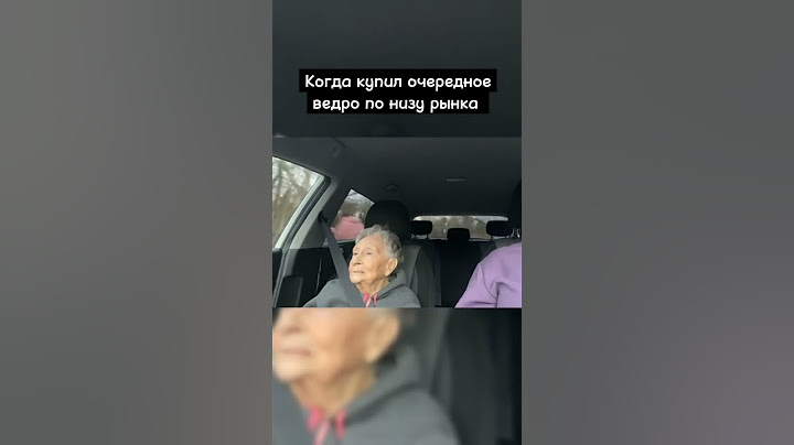 Когда купил ведро по низу рынка 🌚 #ведро #низрынка #авто #автоподбор #автомобили