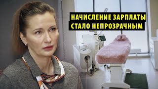 видео: В Новосибирске врач косметолог требует 1,5 млн от клиники Be Lucce картинка: В Новосибирске врач косметолог требует 1,5 млн от клиники Be Lucce