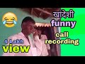 Khandeshi ahirani call recordingvery funnykhandeshi kida