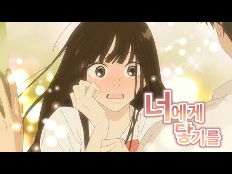 [Team . Ava] 너에게 닿기를 |더빙