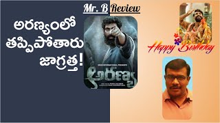 Aranya Review Telugu | Rana Daggubaati New Movie | Vishnu Vishal | Prabhu Solmon | Mr. B