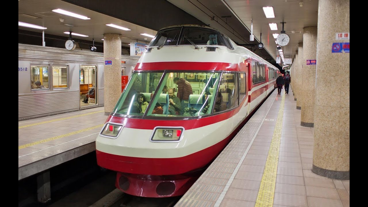長野電鉄「特急ゆけむり号」1000系 - YouTube