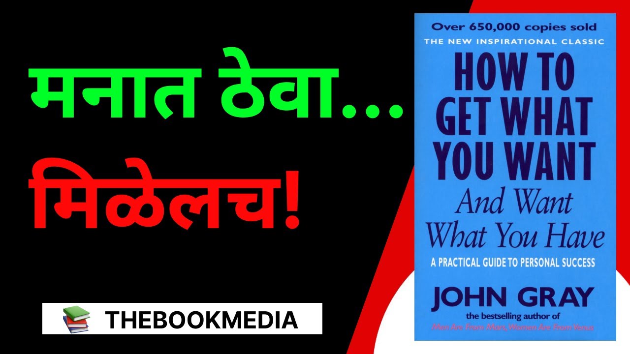 मन शांत ठेवलं, तर यश आपोआप मिळतं | If you keep your mind calm, success will come automatically. |