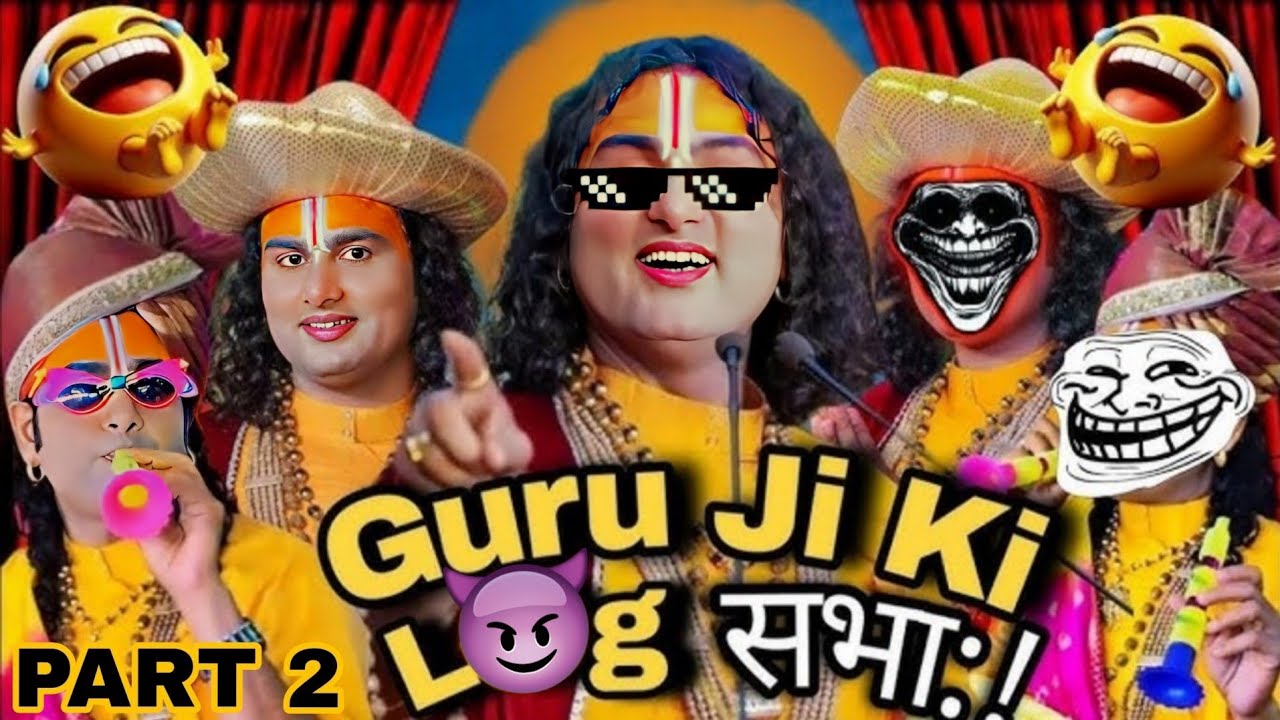 GURU JI KI LOG SABHA 😂 Anirudha Aacharya most funny video|| Part 2 