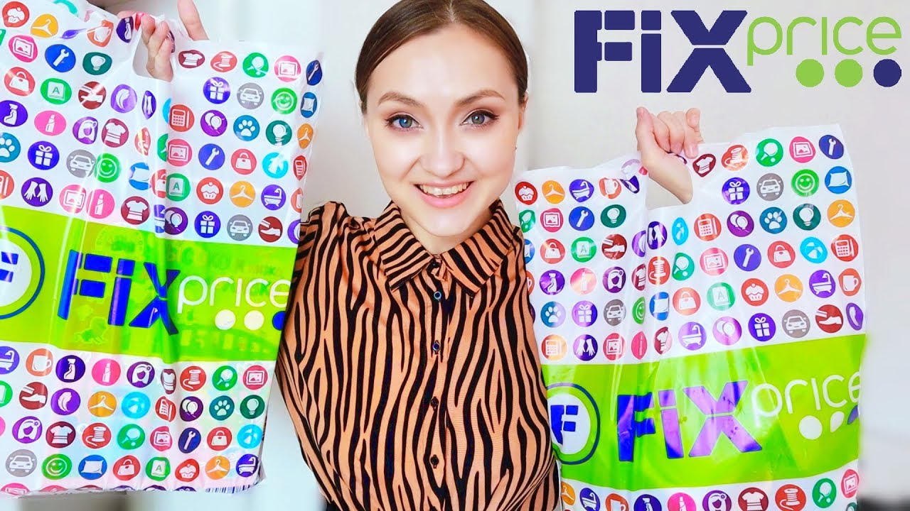 ОООЧЕНЬ КЛАССНЫЕ ПОКУПКИ ФИКС ПРАЙС ! СУПЕР НОВИНКИ МАРТА FIX PRICE