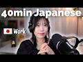 なんで日本語教師になったの?- Why I became a Japanese teacher : Natural Japanese Podcast