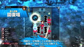 【wlw】ラピスを目指して 33日目【Ex5 ロビン】