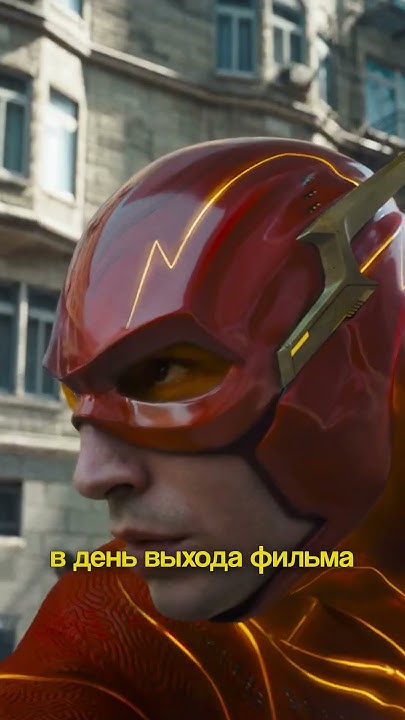 Николас Кейдж появится во Флэше - YouTube